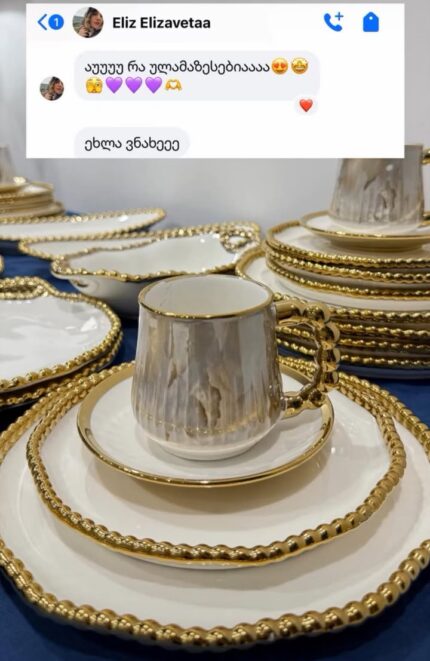 24 პერსონაზე